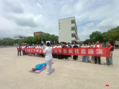 李店镇：急救技能进校园 防溺水教育迎暑期 