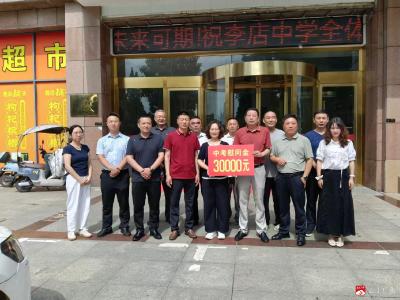 情暖中考 为梦护航——李店镇看望慰问镇中考师生