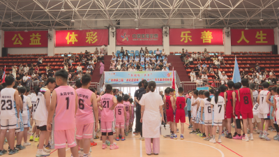 小篮球 大梦想！广水市第三届“湖北正路杯”庆“六一”少儿篮球锦标赛开幕