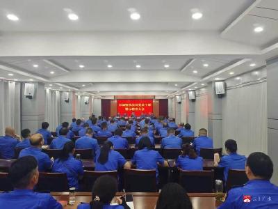 以案为鉴明底线 实干担当严作风  ——市城管执法局召开党员干部警示教育暨城管执法队伍作风建设大会