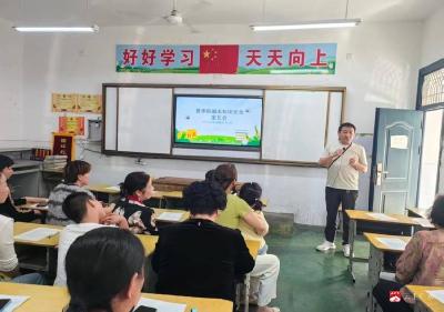 家校携手防溺水 同心守护暑期平安——广办一小召开防溺水专题家长会