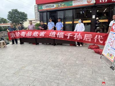 关庙镇：全民禁毒宣传月 无毒家园护平安