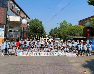观摩小学 感悟成长