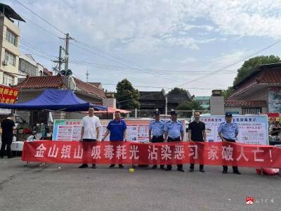 郝店镇：织密禁毒“防护网”，守护一方“无毒土”