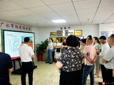 广水市民政局召开养老机构现场观摩与警示教育会议