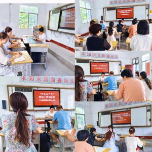 统筹部署明方向  筑牢防线守安全 ——蔡河镇小河中心小学召开重点工作专题会议
