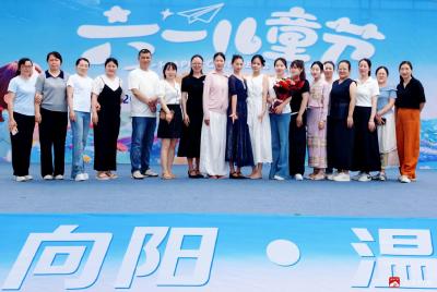 缤纷六一嗨满园 欢歌笑语伴成长——杨寨镇中心幼儿园首届六一汇演圆满落幕 