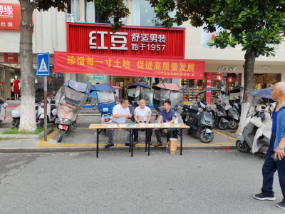 珍惜每一寸土地 促进高质量发展 ——广水市自然资源和规划局扎实开展第36个全国土地日宣传周活动