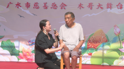粽香传情暖夕阳 善行义演慰心田