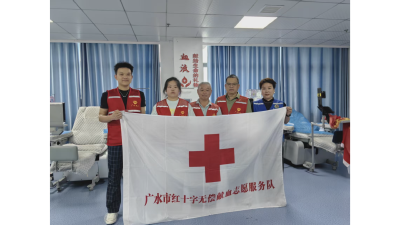 端午节全家“同框”献血  这家子用爱点燃生命之光