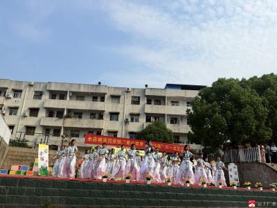 童心筑梦 艺彩飞扬——余店镇滨河学校圆满举办六一文艺汇演
