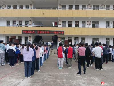 赓续焦裕禄勤俭精神 聚力绿色低碳校园建设——骆店中学谋划部署节能宣传周系列主题活动