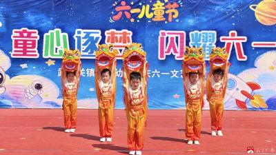 武胜关镇中心幼儿园开展“庆六一”文艺汇演活动