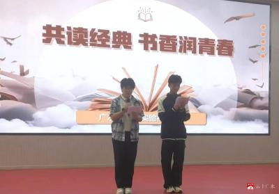 杨寨镇：书香润校园 经典伴成长