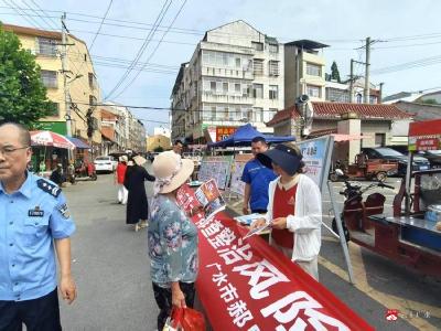 郝店镇“安全宣传咨询日”掀起全民热潮，  织密织牢基层安全防护网