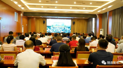 随县组织收听收看国务院、省政府、市政府第三次廉政工作视频会