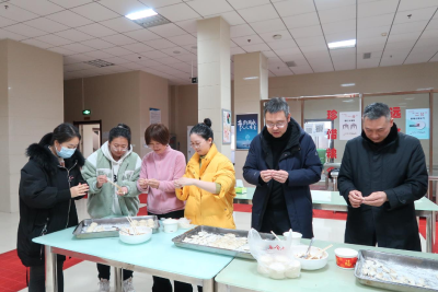 税暖冬日“饺”迎新春