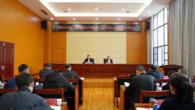 随县召开学习贯彻习近平新时代中国特色社会主义思想主题教育工作调度会