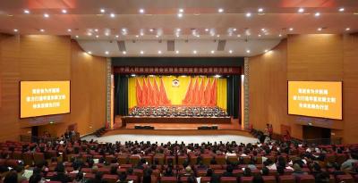 聚焦两会 | 政协随县四届四次会议开幕