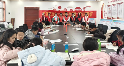 爱心托管·温暖寒冬——草店镇寒假“爱心托管班”开班啦
