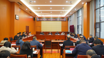2024年度镇（场、景区、开发区）和县直单位“一把手”述责述廉会议召开