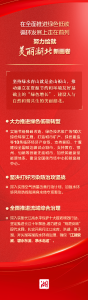 经济大省挑大梁！2025，湖北这样干