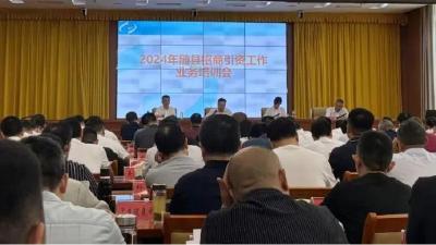 回望奋进路 砥砺新征程 | 大唱招商曲 大念招商经 大干招商事