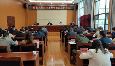 回望奋进路 砥砺新征程 | 深化改革强监管 协同创新优服务 以更高标准推动支点建设奋力谱写市场监管现代化新篇章