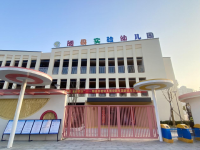 回望奋进路 砥砺新征程 | 兴教强县促发展 行稳致远谱新篇