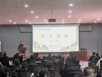 “探寻文化密码 建设美丽乡村——追寻楚脉”主题讲座在随县洪山镇举办