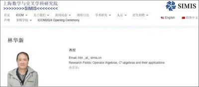 极目锐评|科学家归国消息刷屏，见证中国机遇的强大“磁吸力”！ 