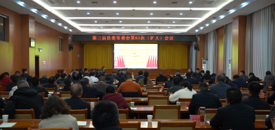 县委常委会召开（扩大）会议