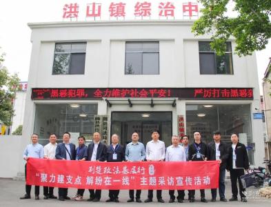 荆楚网 | 二十载“逢四说事” 在全国十多个省市推广 