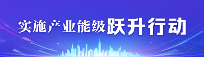 划重点丨一文解锁湖北产业倍增“作战图” 