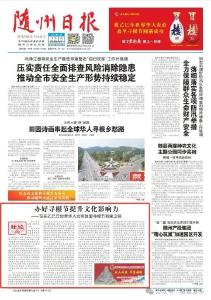 社论：办好寻根节提升文化影响力