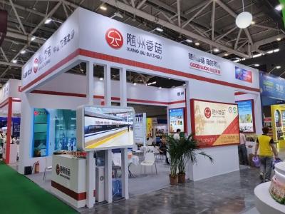 随州香菇战略签约大湾区 开启消费市场新机遇  