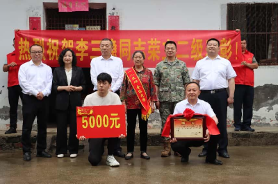 喜报传温情 双拥暖人心  