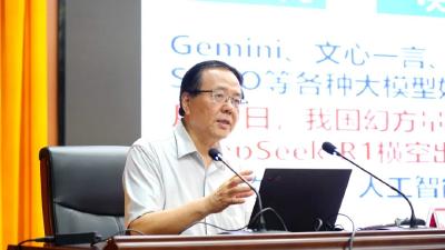 随县举办领导干部人工智能专题培训班 激活县域发展“智能引擎”