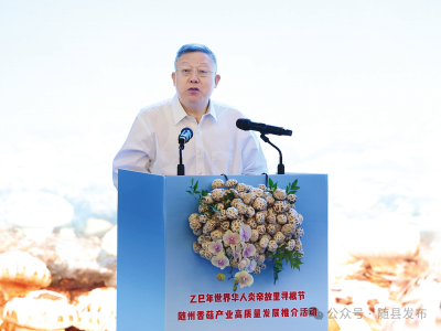 加大随州香菇“走出去”的力度——访商务部国际贸易谈判原副代表、中国世界贸易组织研究会原会长崇泉  