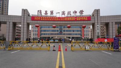 带您直击随县高考现场！