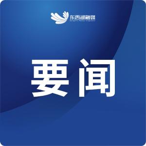 区政府召开专题会议研究部署落实巡视反馈意见整改工作