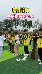 泰酷辣！来梧桐雨体验射箭乐趣吧！