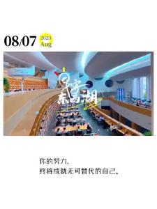 用一本书开启你的一天