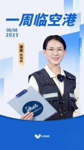 上周的东西湖发生了哪些新鲜事呢？跟着晓晔一起来了解一下吧！