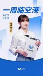 上周的东西湖发生了哪些新鲜事呢？一起来了解一下吧！