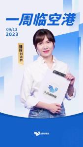 上周的东西湖发生了哪些新鲜事呢？一起来了解一下吧！