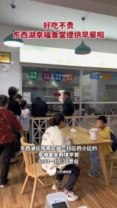 好吃不贵，东西湖幸福食堂提供早餐啦！