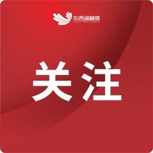 以产业腾飞托举“中国网谷”