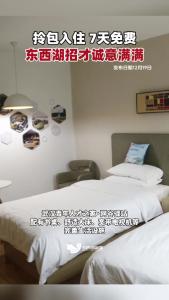 拎包入住7天免费，东西湖招才诚意满满