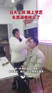 白天上班 晚上学艺，东西湖夜校火爆“出圈”